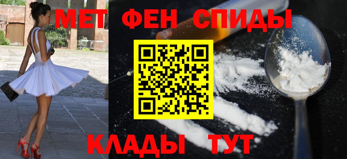 Бутират Георгиевск