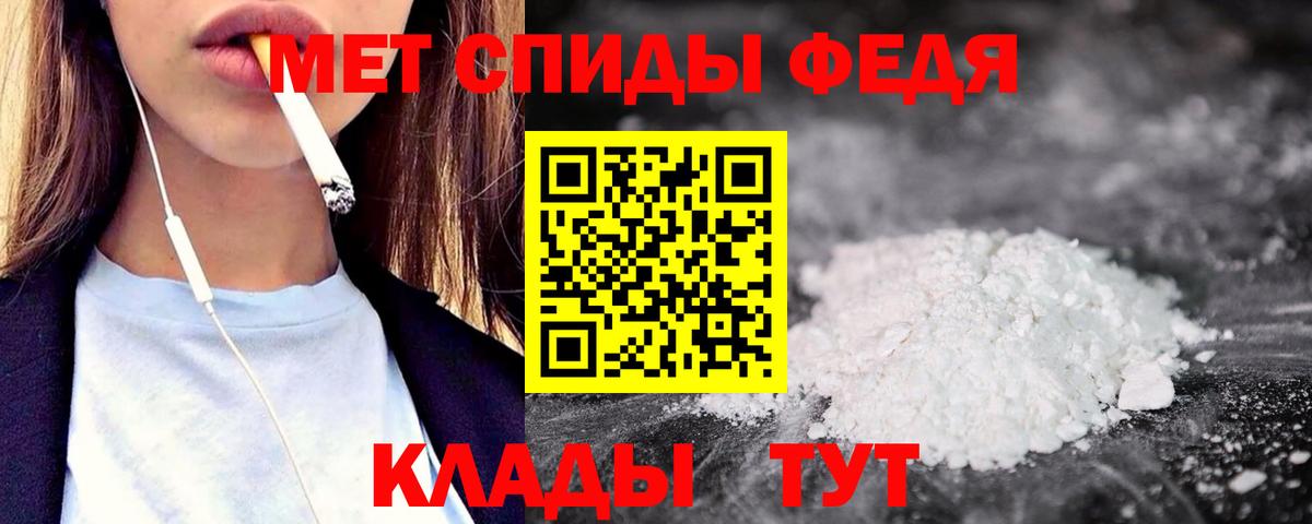 АМФЕТАМИН VHQ Георгиевск