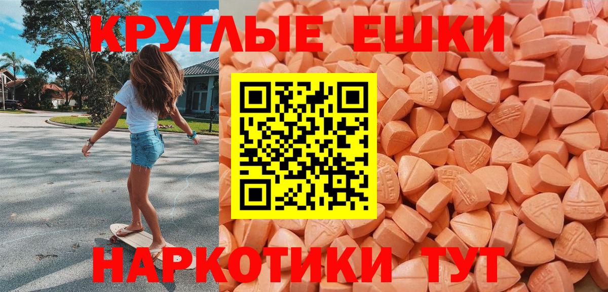 Ecstasy бентли Георгиевск