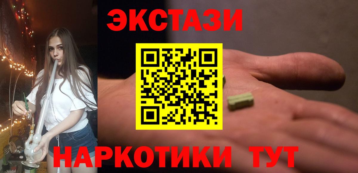 Георгиевск  Экстази Punisher  что такое наркотик  Вход с VPN  ЭКСТАЗИ 