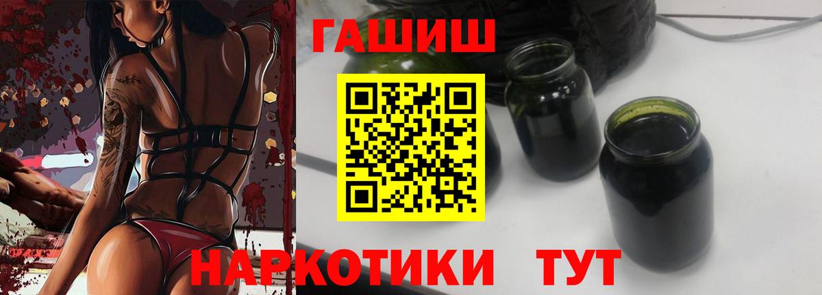 Георгиевск  Гашиш убойный  Вход с VPN  ГАШИШ  ГАШ AMNESIA HAZE 