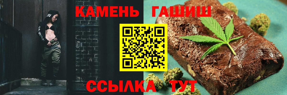Гашиш Premium Георгиевск