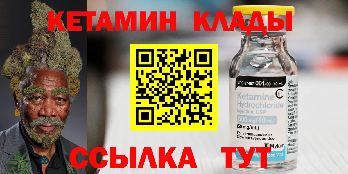 COCAIN  ГАШИШ  Alpha-PVP СК   Меф   МАРИХУАНА  Георгиевск  Вход с VPN 