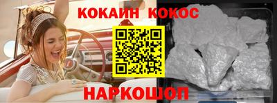 прущие крисы Конаково