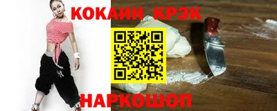 гашик Комсомольск-на-Амуре
