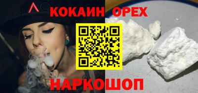 ГАЛЛЮЦИНОГЕННЫЕ ГРИБЫ Бузулук