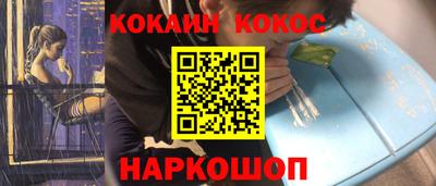 крисы Будённовск