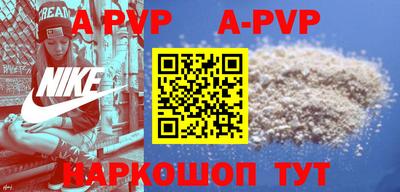крисы Будённовск