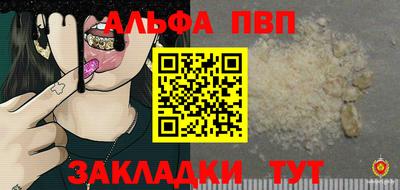 крисы Будённовск