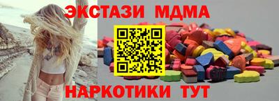 ГАЛЛЮЦИНОГЕННЫЕ ГРИБЫ Бузулук