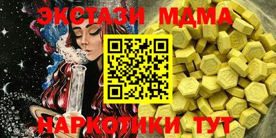 крисы Будённовск