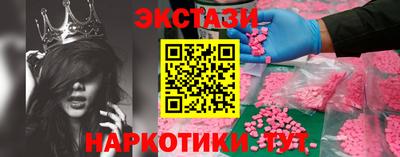 меф VHQ Коммунар