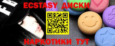 ГАЛЛЮЦИНОГЕННЫЕ ГРИБЫ Бузулук
