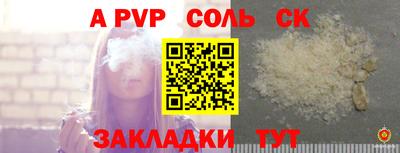 apvp Бугуруслан