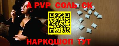 крисы Будённовск