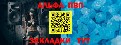 apvp Бугуруслан