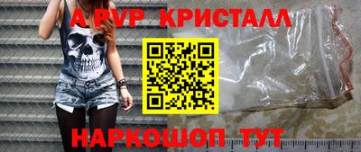 крисы Будённовск