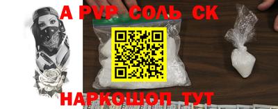 apvp Бугуруслан