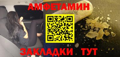крисы Будённовск