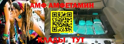 ГАЛЛЮЦИНОГЕННЫЕ ГРИБЫ Бузулук