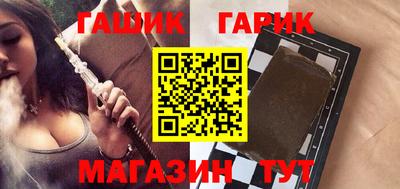 крисы Будённовск