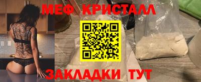 крисы Будённовск