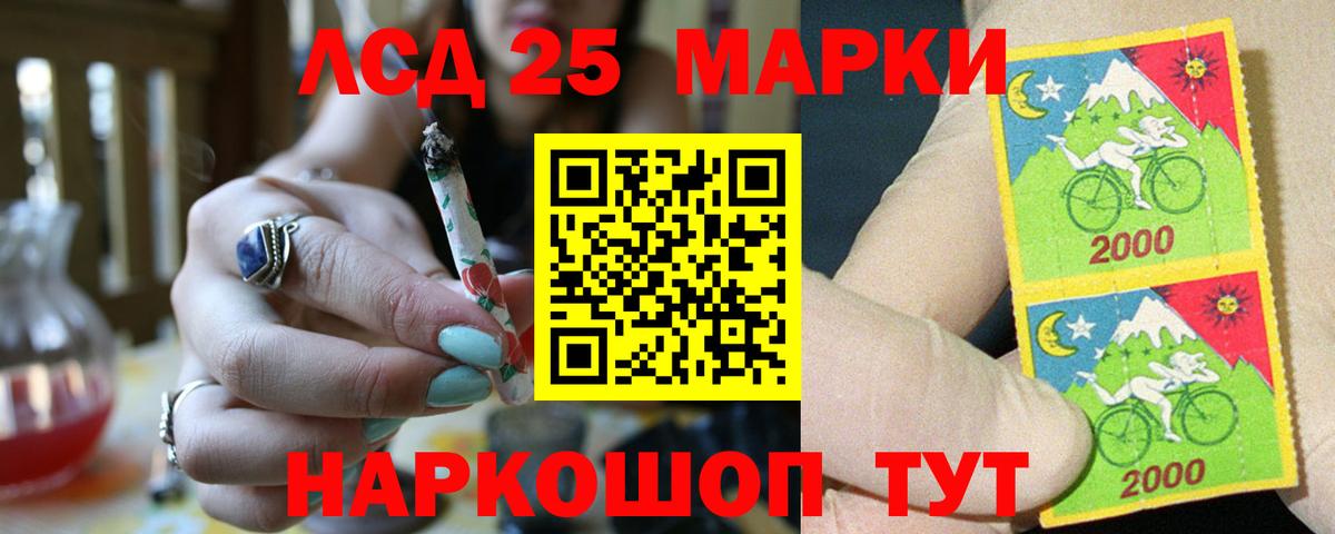 ЛСД экстази кислота Георгиевск