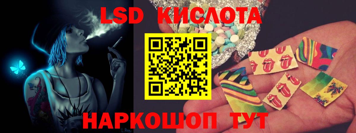 Георгиевск  LSD-25 экстази  Вход с VPN  Лсд 25 экстази кислота  Лсд 25 экстази ecstasy 