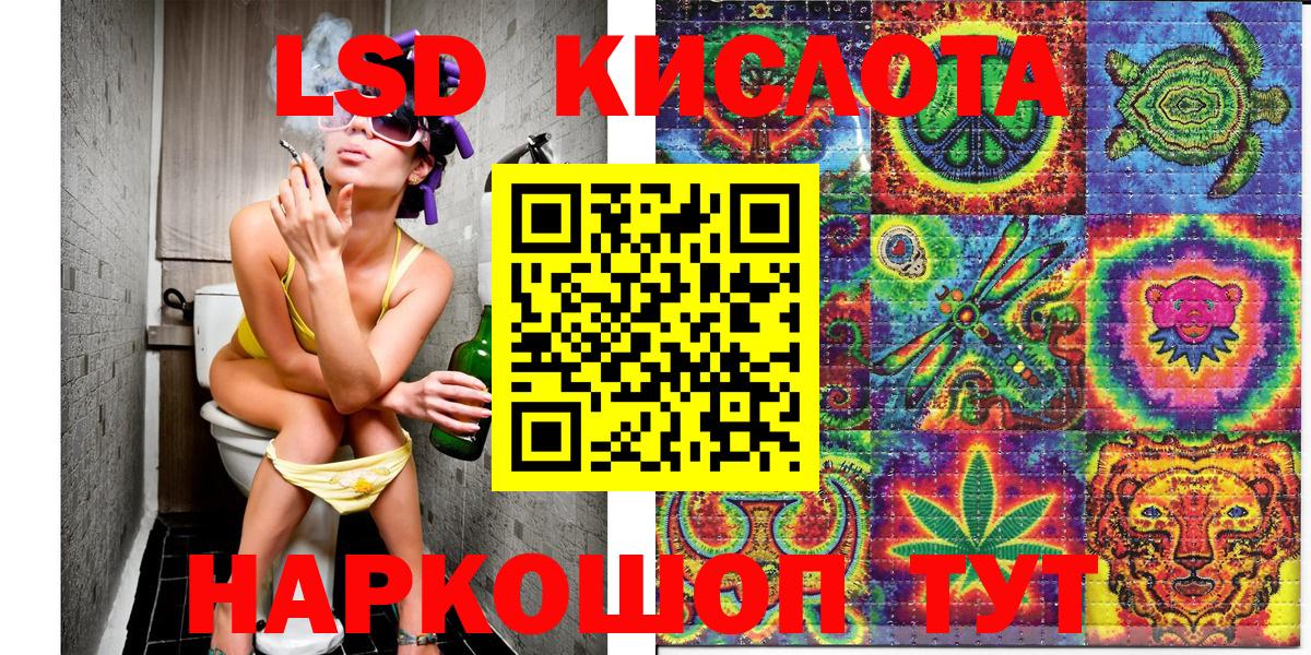 Марки NBOMe 1500мкг  Марки NBOMe 1500мкг  Вход с VPN  Георгиевск 